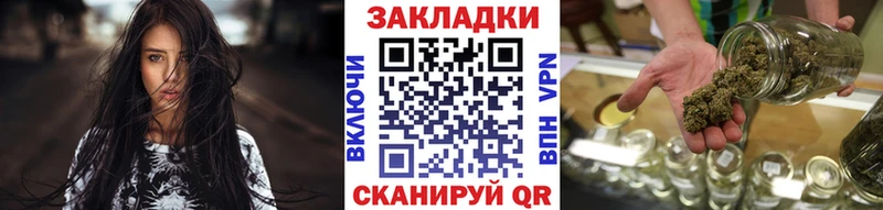 Все наркотики Гудермес Псилоцибиновые грибы ГАШИШ Каннабис Кокаин Альфа ПВП