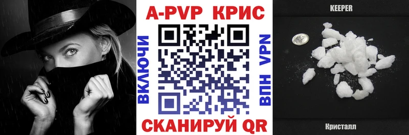 APVP Соль  где купить наркоту  Гудермес 