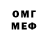 Кетамин VHQ Rufiny MQDB