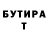 Бутират BDO Savag Gaus