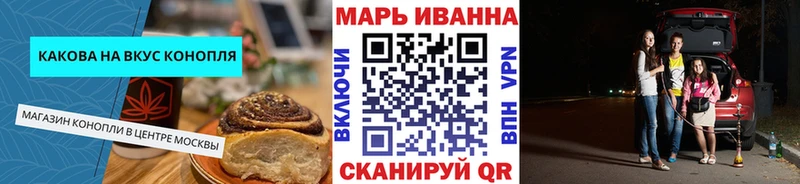 Еда ТГК марихуана  цена   Гудермес 