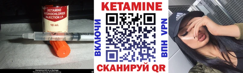 Кетамин ketamine  купить закладку  Гудермес 