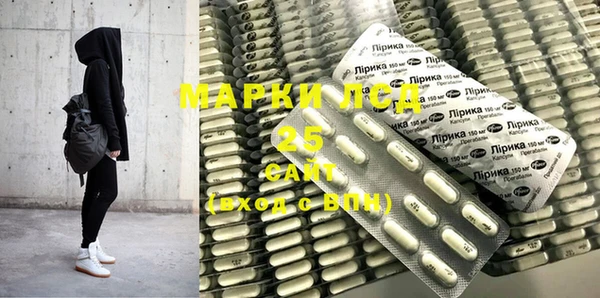 MDMA Белокуриха