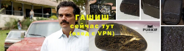 марихуана Белоозёрский