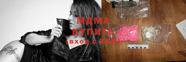 MDMA Белокуриха