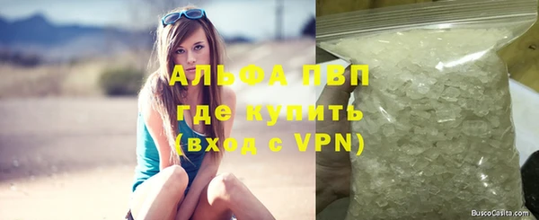 марихуана Белоозёрский