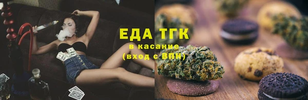 марихуана Белоозёрский