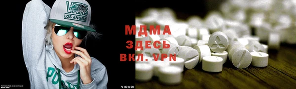 MDMA Белокуриха
