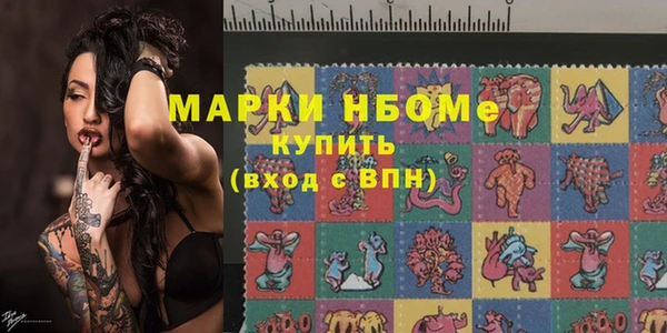 MDMA Белокуриха