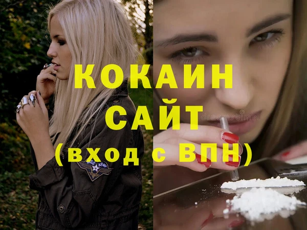 марихуана Белоозёрский