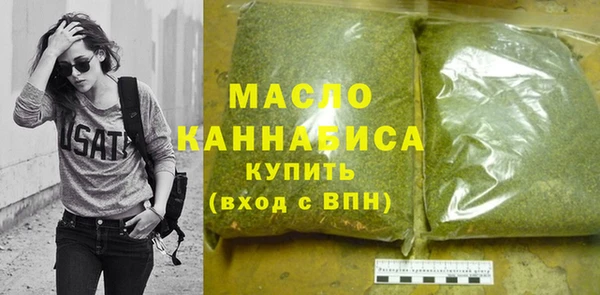 MDMA Белокуриха