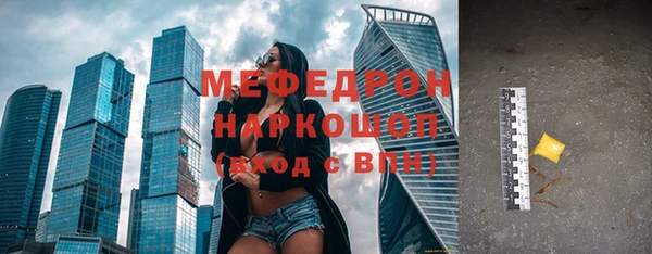 марихуана Белоозёрский