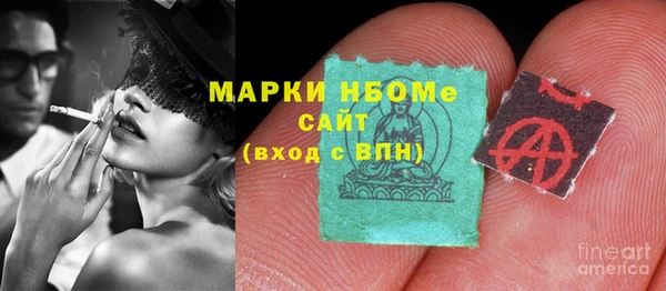 MDMA Белокуриха