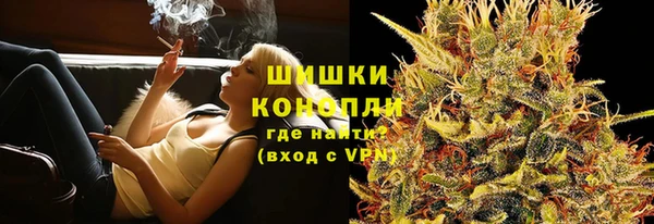 марихуана Белоозёрский