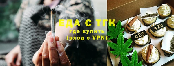 MDMA Белокуриха