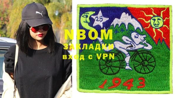 MDMA Белокуриха