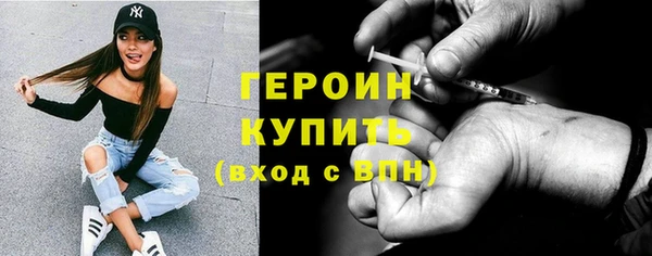 марихуана Белоозёрский