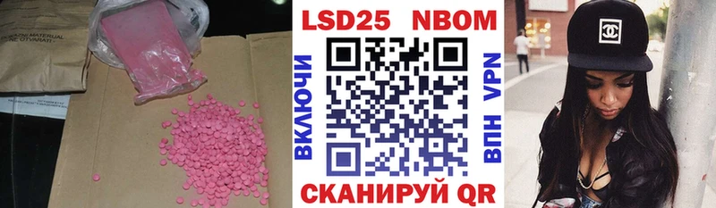 ЛСД экстази ecstasy  Гудермес 