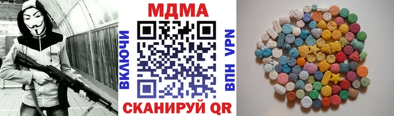 MDMA молли где можно купить наркотик Гудермес