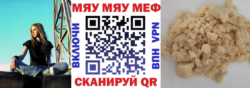 Меф  Гудермес