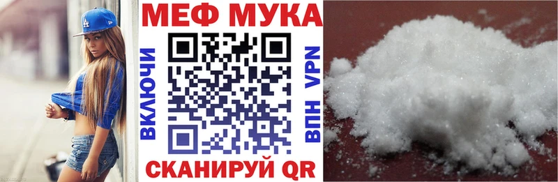 МЯУ-МЯУ кристаллы  Гудермес 