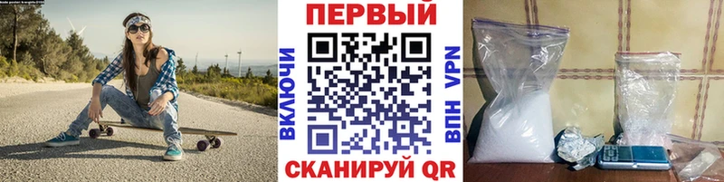 МЕТАМФЕТАМИН пудра  Гудермес 