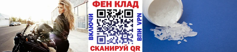 Первитин кристалл Гудермес