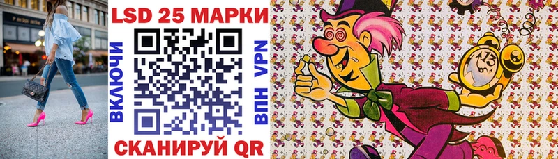 Марки NBOMe 1500мкг  Гудермес 